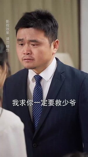 命中注定属于你丨70集高清短剧即刻播放