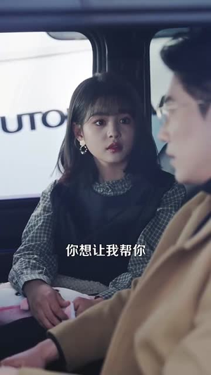 亲亲就能说话丨117集全集短剧免费在线观看