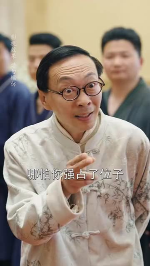 小小魔童不由天丨65集高清流畅短剧随心看