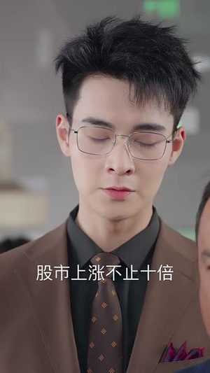 你是真千金我是继承者丨50集全集在线免费观看