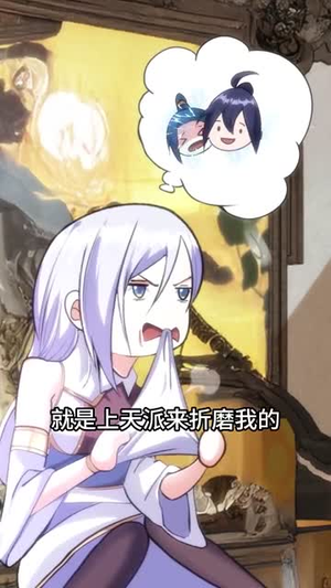 玄幻我无敌从败家开始丨46集免费短剧随心看