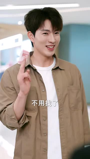 天降校花女友丨100集免费短剧即刻播放