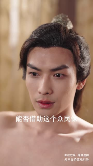 医女我！专治不服丨29集高清短剧畅快观看