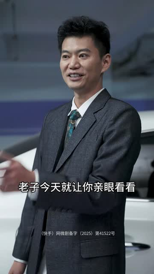 云端晨昏线丨100集精彩剧情网页独播