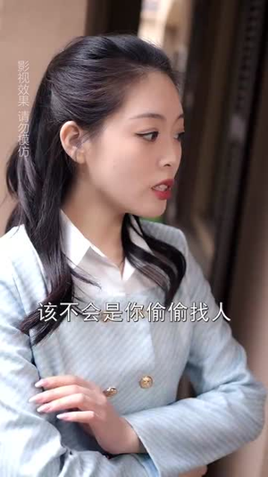 摊牌了大小姐在线掉马丨70集全集短剧在线播放