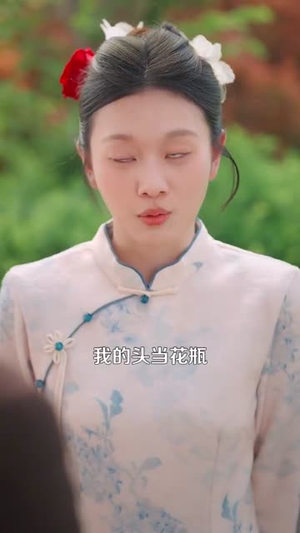 装失忆后，我成了他兄弟的白月光丨100集短剧全集解锁观看