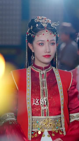 绝世芳华丨73集在线短剧任你点