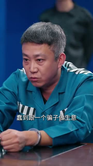 重生野性时代丨58集全集高清在线观看解锁