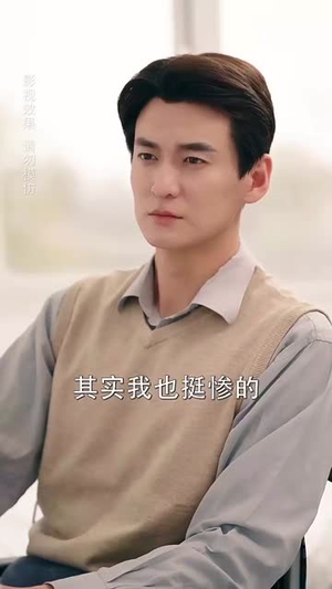 九零辣妻很旺夫丨70集高清短剧立即观看