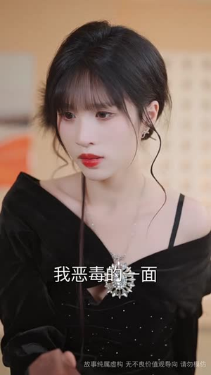 你是老板娘我是白月光丨59集短剧全集解锁立即观看