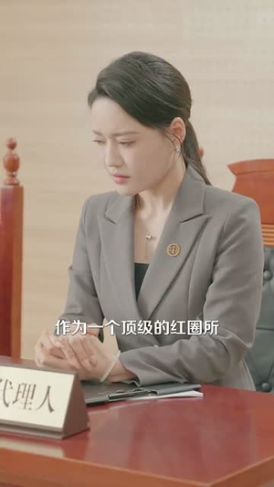 正义回响(98集) 正义回响(98集)短剧全系列免费畅享
