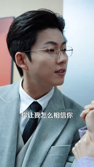 正在修改中(30集) 正在修改中(30集)短剧经典全集任你选