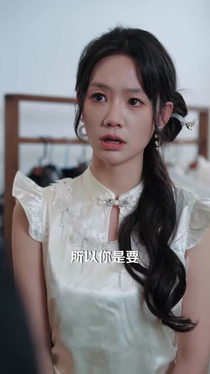 我是这村老祖爷(152集) 我是这村老祖爷(152集)短剧全集解锁零收费