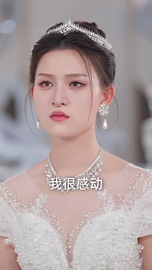 弃他如风(53集) 弃他如风(53集)短剧完整版全集放送