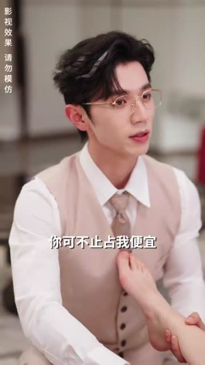 穿书反派成团宠(74集) 穿书反派成团宠(74集)短剧全集连看不停歇