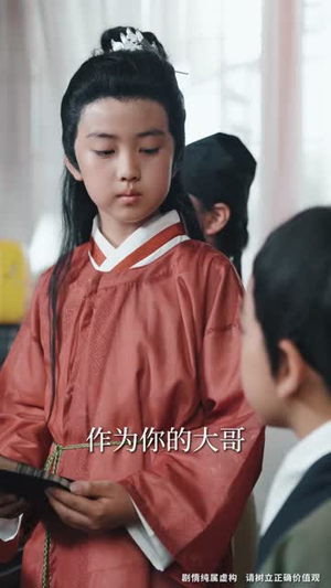 让你当书童你替少爷科举中状元（80集）短剧大结局连更全集