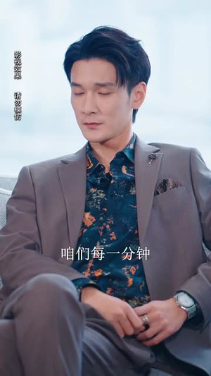 夜先生的小可爱甜又美(70集) 夜先生的小可爱甜又美(70集)短剧全剧免费合集