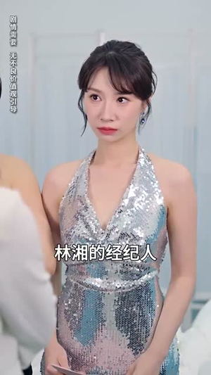 颤抖吧！妈咪回来了丨59集免费短剧尽情欣赏