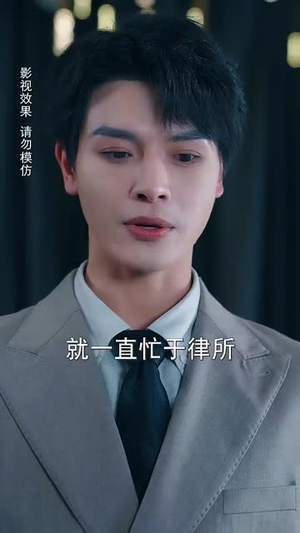 裴律请降临我手心丨70集精彩短剧即刻观看