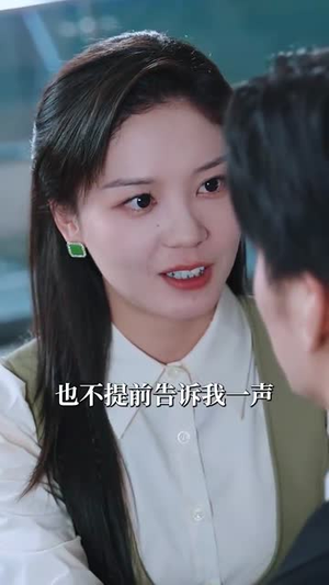 后妈带娃上综艺，真香预警丨100集高清短剧即刻观看