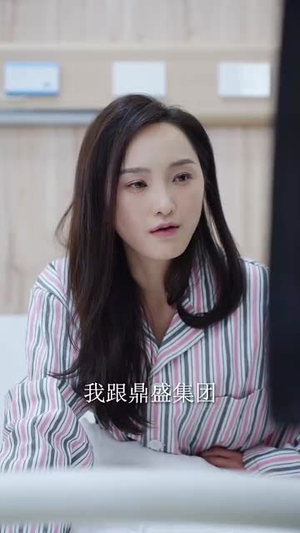 离职后她又美又飒丨50集全集剧情在线追更