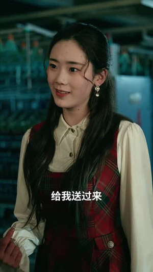厂花大小姐玩转90年丨34集精彩短剧随心看