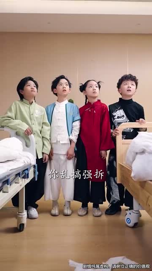 萌宝总动员丨77集精彩短剧随心看