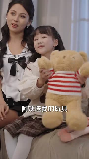 我都成仙了，你让我带孩子丨80集高清流畅短剧随心看