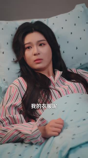 枕上余温丨61集精彩剧情网页独播