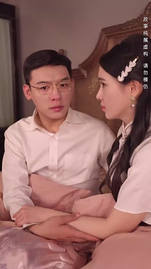 鸳鸯楼丨60集短剧全集任你点