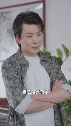 遇见炽爱的你丨40集全集短剧无广告观看
