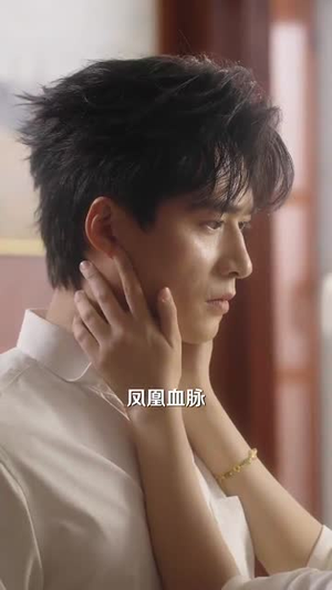 温软玫瑰沦为他心尖偏宠丨87集流畅短剧免费解锁