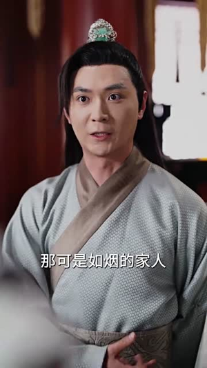 错把江山换美人丨60集短剧网页版全集畅看