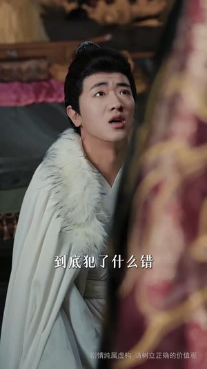 囚凰丨45集全集高清在线观看