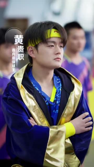 目中无人丨30集全集高清在线观看