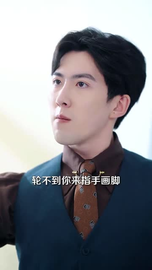 愿你余生无我丨86集短剧全集立即观看无需等