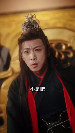 我真不是魔门掌教丨72集独家短剧立即观看