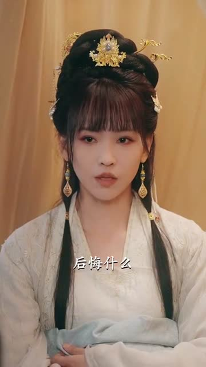 暴君竟也重生了丨86集短剧全集任意看