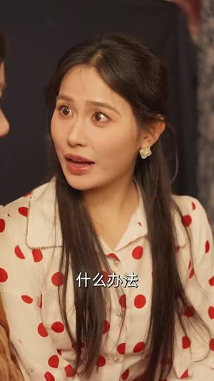 重生后，开启富贵人生丨88集短剧完整剧情在线看