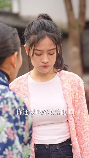 拆红包丨30集全集短剧一键解锁观看