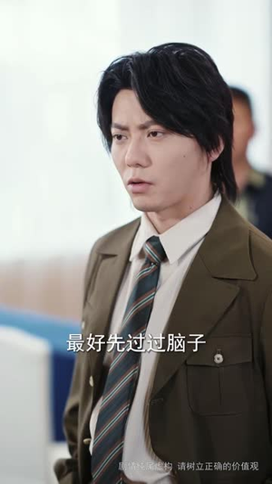 错付时差丨54集即刻点播完整剧情