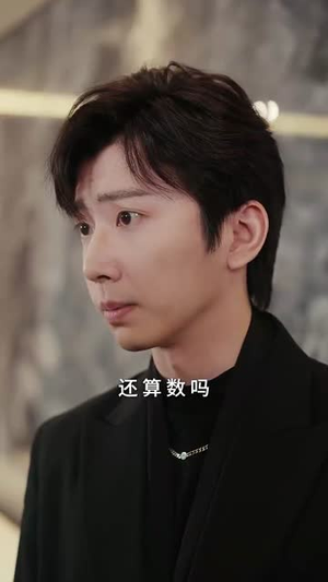 谁为囚徒丨68集短剧免费解锁观看