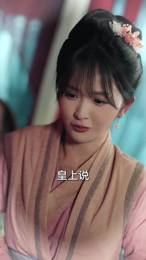回首红颜撼山河丨62集高清流畅短剧一键解锁