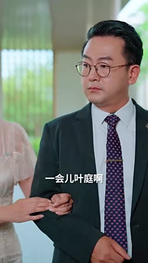 情谊绵绵终有时丨71集短剧全集轻松看