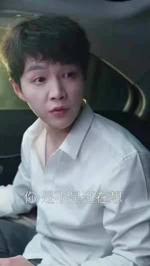 错恋白月光丨61集免费短剧一键解锁