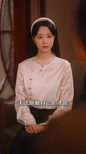 她携春色来丨69集一键直达观看链接