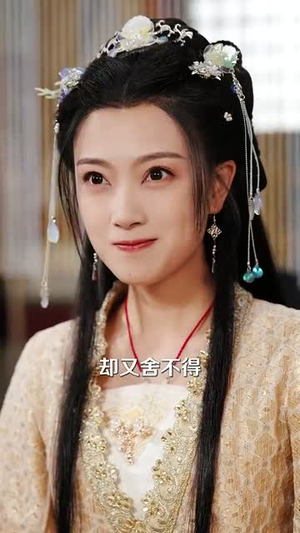 为了苟命我伪装失忆权臣白月光丨74集高清短剧全集畅览