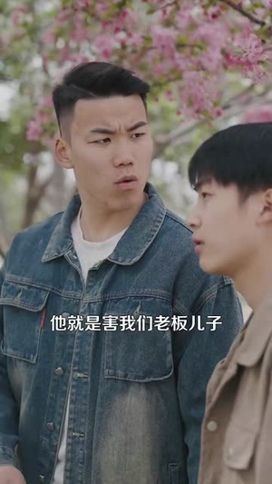 分手后，我有了无限盲盒系统丨88集短剧高清资源畅享