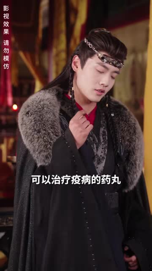 穿书后世子妃美又飒丨65集全集短剧一键观看