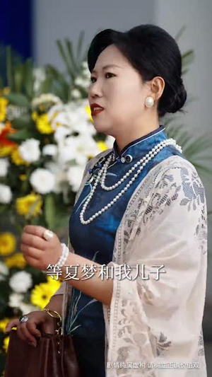 收到未来短息后，我成了小福星丨62集高清短剧一键解锁